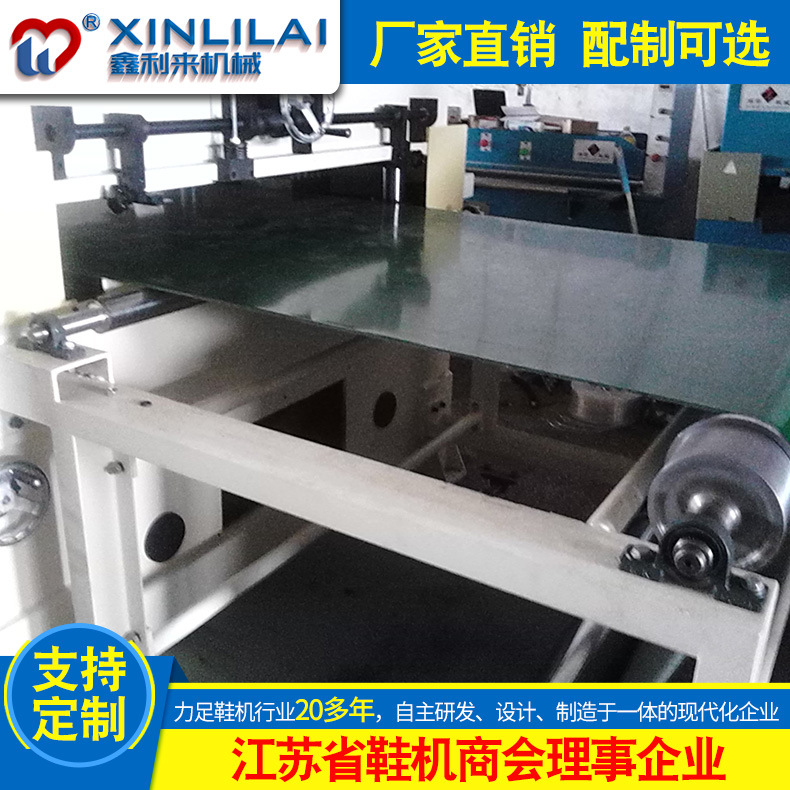 單面自動送料皮帶式液壓下料機