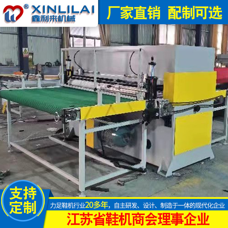 珍珠棉片材裁斷機